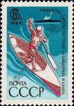 Stamp Soviet Union Catalog number: 3647