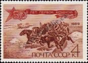 Stamp Soviet Union Catalog number: 3650