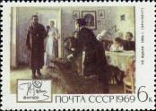 Stamp Soviet Union Catalog number: 3652
