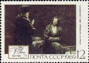 Stamp Soviet Union Catalog number: 3654