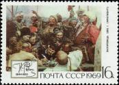 Stamp Soviet Union Catalog number: 3655