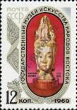 Stamp Soviet Union Catalog number: 3663