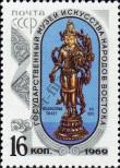 Stamp Soviet Union Catalog number: 3664