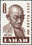Stamp Soviet Union Catalog number: 3666