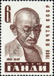 Stamp Soviet Union Catalog number: 3666