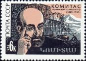 Stamp Soviet Union Catalog number: 3672