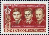 Stamp Soviet Union Catalog number: 3675
