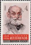 Stamp Soviet Union Catalog number: 3676