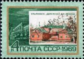 Stamp Soviet Union Catalog number: 3681