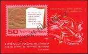 Stamp Soviet Union Catalog number: B/58