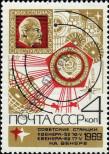 Stamp Soviet Union Catalog number: 3694