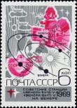 Stamp Soviet Union Catalog number: 3695