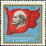 Stamp Soviet Union Catalog number: 3699