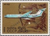 Stamp Soviet Union Catalog number: 3707