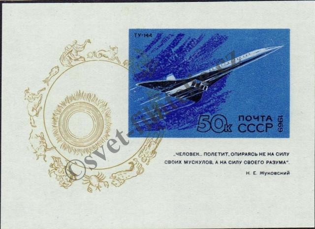Catalog number: B/59
