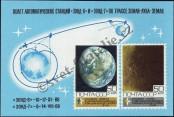 Stamp Soviet Union Catalog number: B/60