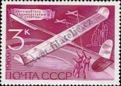 Stamp Soviet Union Catalog number: 3712