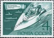 Stamp Soviet Union Catalog number: 3713