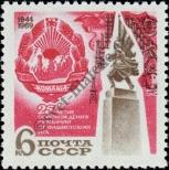 Stamp Soviet Union Catalog number: 3715