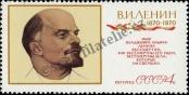 Stamp Soviet Union Catalog number: 3717
