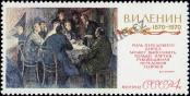 Stamp Soviet Union Catalog number: 3718