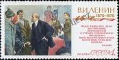 Stamp Soviet Union Catalog number: 3721