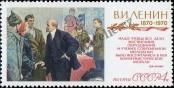 Stamp Soviet Union Catalog number: 3721