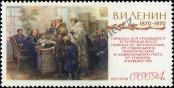 Stamp Soviet Union Catalog number: 3722
