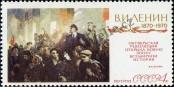 Stamp Soviet Union Catalog number: 3723