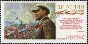 Stamp Soviet Union Catalog number: 3724