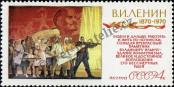 Stamp Soviet Union Catalog number: 3725