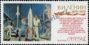 Stamp Soviet Union Catalog number: 3726