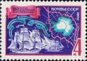 Stamp Soviet Union Catalog number: 3727