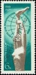 Stamp Soviet Union Catalog number: 3733