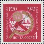 Stamp Soviet Union Catalog number: 3741