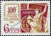 Stamp Soviet Union Catalog number: 3743