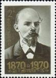 Stamp Soviet Union Catalog number: 3750
