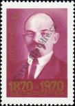 Stamp Soviet Union Catalog number: 3752