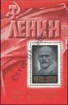Stamp Soviet Union Catalog number: B/63