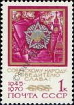 Stamp Soviet Union Catalog number: 3760