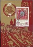 Stamp Soviet Union Catalog number: B/64