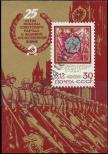 Stamp Soviet Union Catalog number: B/64