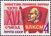 Stamp Soviet Union Catalog number: 3767