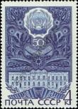 Stamp Soviet Union Catalog number: 3770
