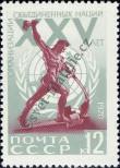 Stamp Soviet Union Catalog number: 3773