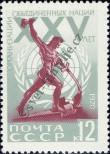 Stamp Soviet Union Catalog number: 3773