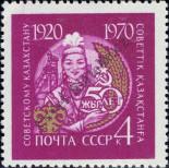 Stamp Soviet Union Catalog number: 3777