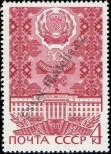Stamp Soviet Union Catalog number: 3778