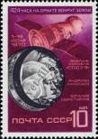 Stamp Soviet Union Catalog number: 3779