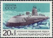 Stamp Soviet Union Catalog number: 3785